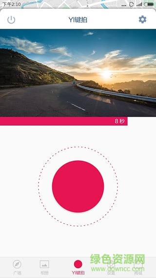 小蚁行车记录仪动力版