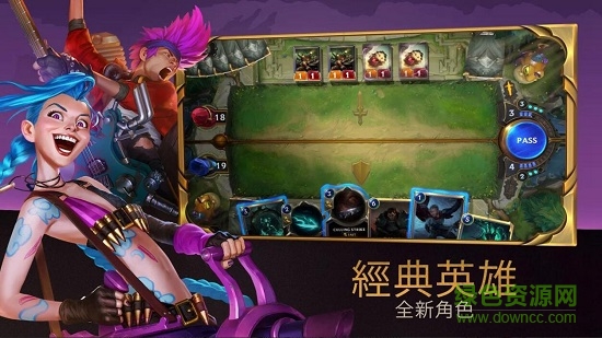 符文之地传说汉化版