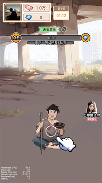 狂赚人生