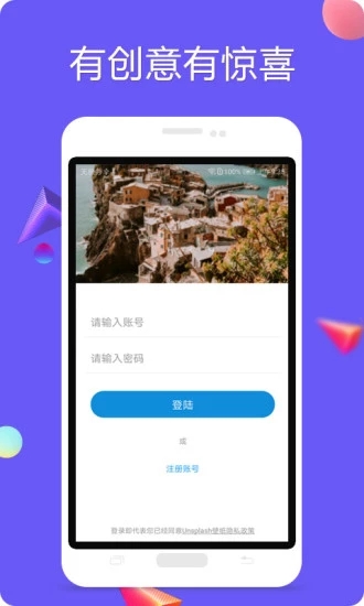 Unsplash壁纸 安卓版v3.2.5