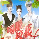 国服校花[清软]4.5