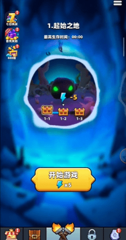 最后一个魔法师