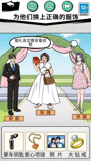 走秀穿搭达人