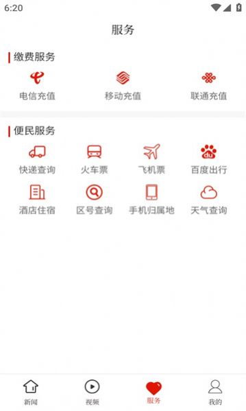 大方融媒