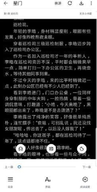 迷 你 书 屋