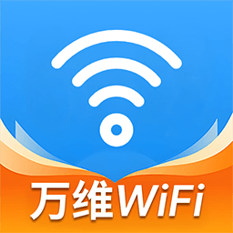 WiFi万维钥匙