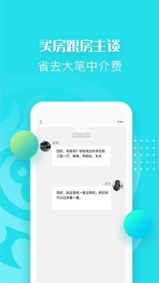 反手猴