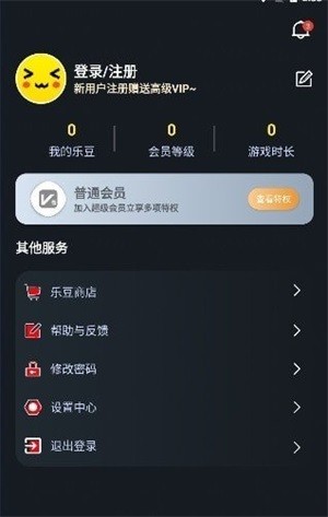 像素联机免登录手机版
