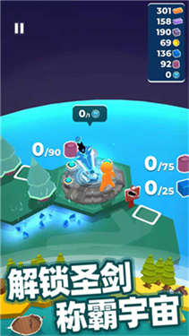 我的小小宇宙无限资源版