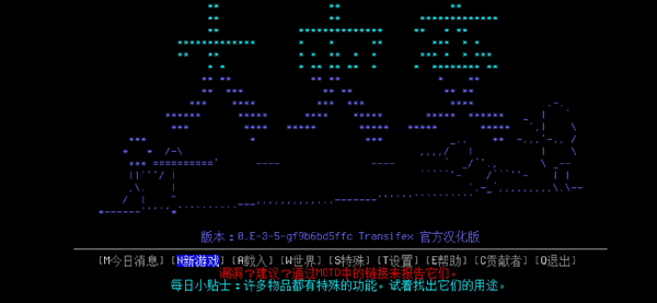 大灾变浩劫余生手机版