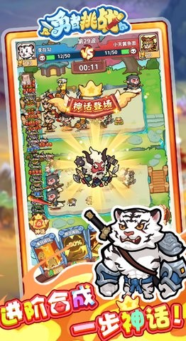 僵尸布偶物理格斗