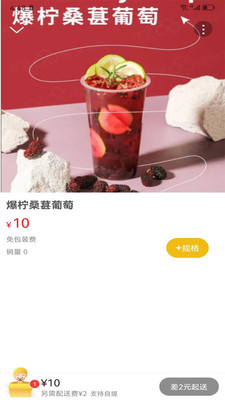 阳春同城
