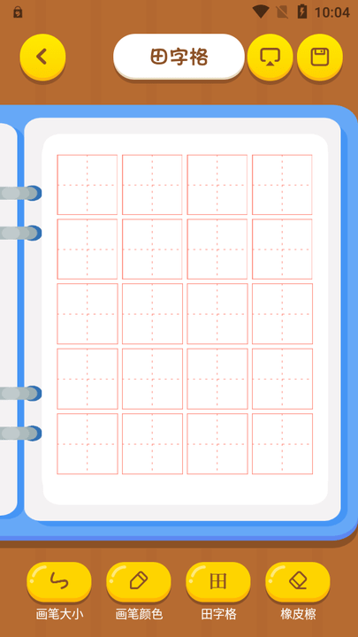 pixelme画板手机版