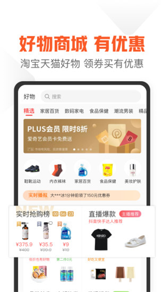 51信用卡管家