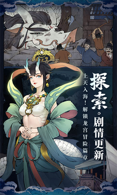 斗诡