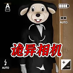 满意拍照