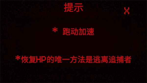 Nextbot生存(Nextbot Survival) Nextbot生存(Nextbot Survival)