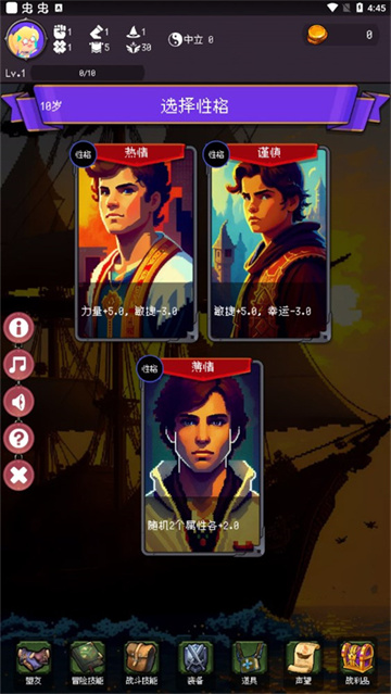 我把勇者人生活成了肉鸽 我把勇者人生活成了肉鸽