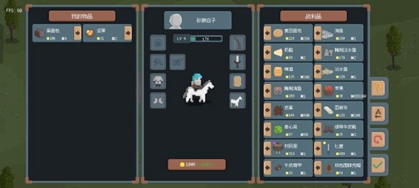 罗德里2.0 最新版本v2.1.10