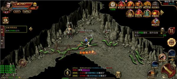 决战沙邑 决战沙邑