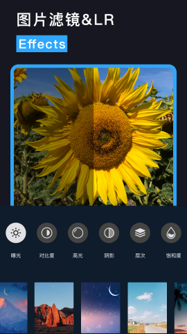 LR图片映像调色