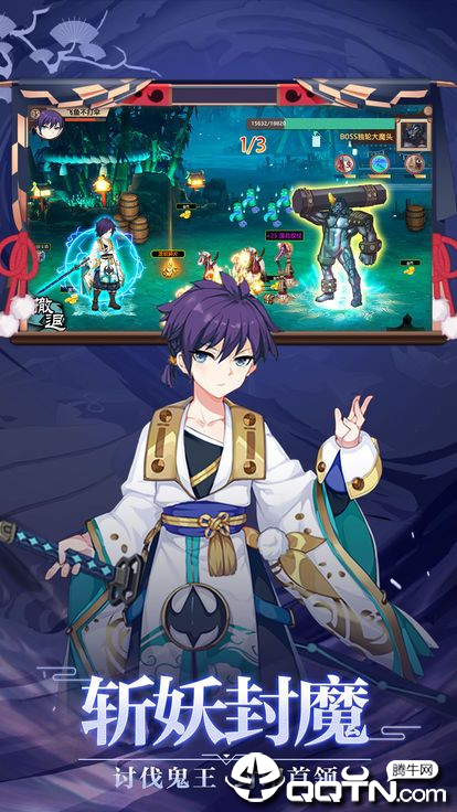 少年画妖师 少年画妖师