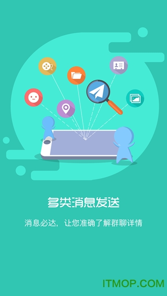 和助理