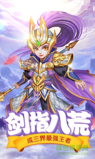 轩辕剑之天之痕游戏下载