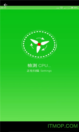 手机极速充电器