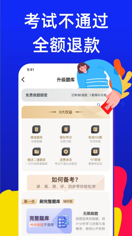 电工宝典