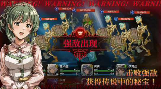 冒险者与被遗忘的秘宝内置菜单版 最新版v1.6.0