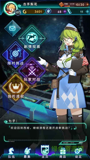 牌武者融合战记变态版(CardFighter)