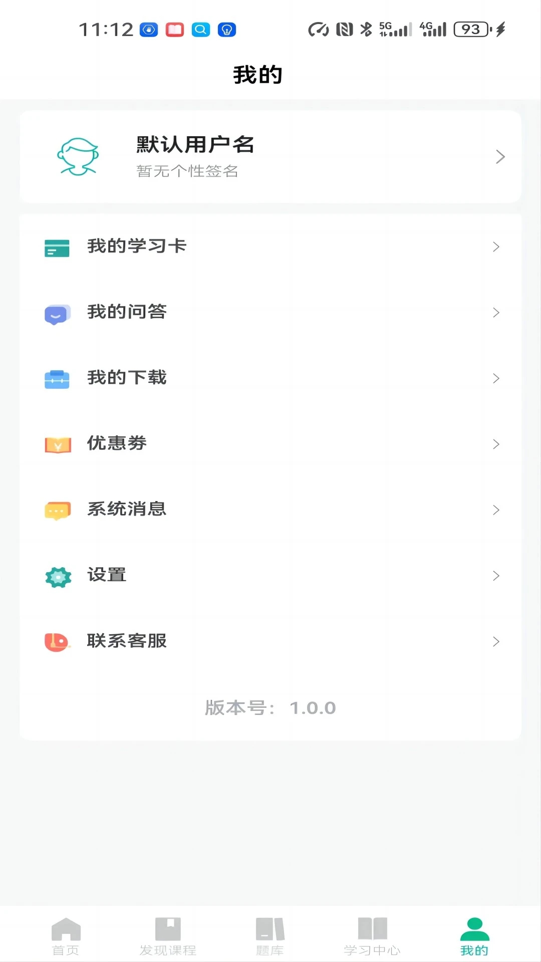 好课学堂