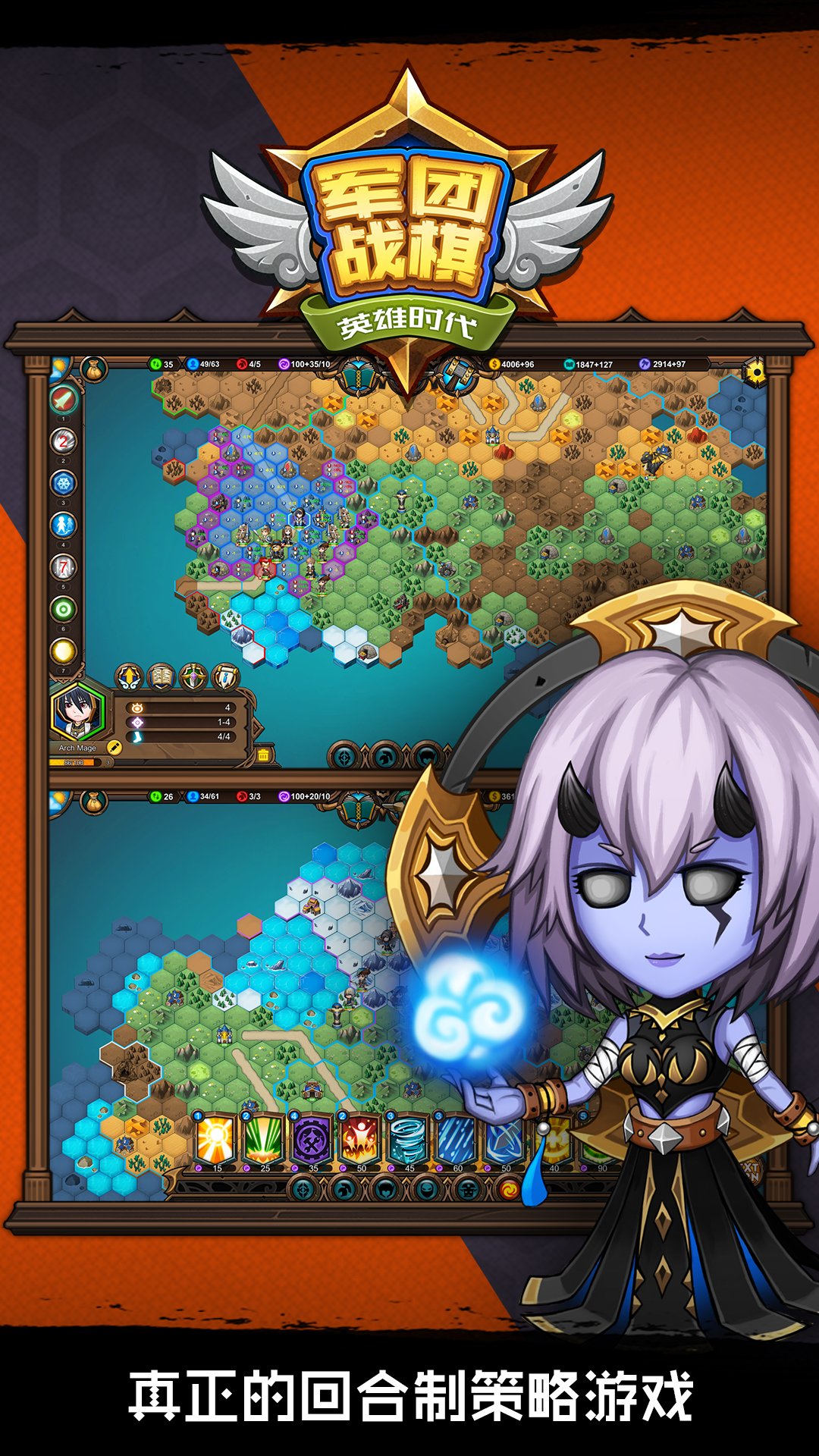 LegionWar-Test(军团战棋免费版)