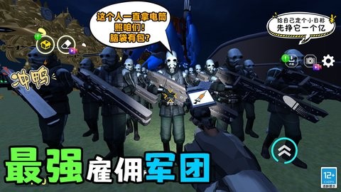 沙盒新世界