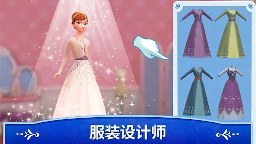 迪士尼冰雪奇缘皇家城堡 迪士尼冰雪奇缘皇家城堡