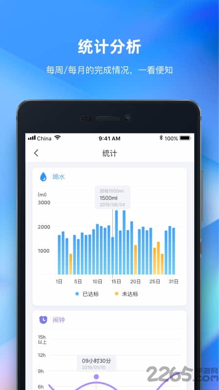 未来管家