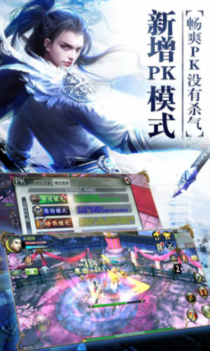 天龙八部2飞龙战天手游官网