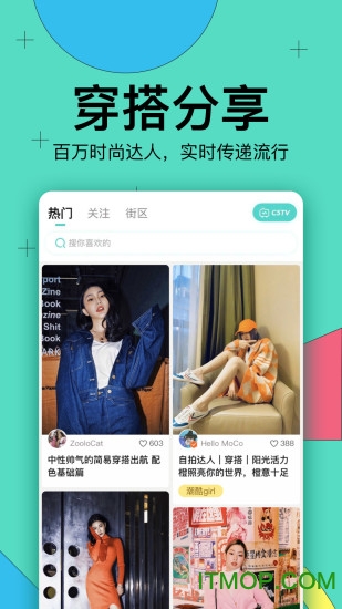 西五街app官方正版