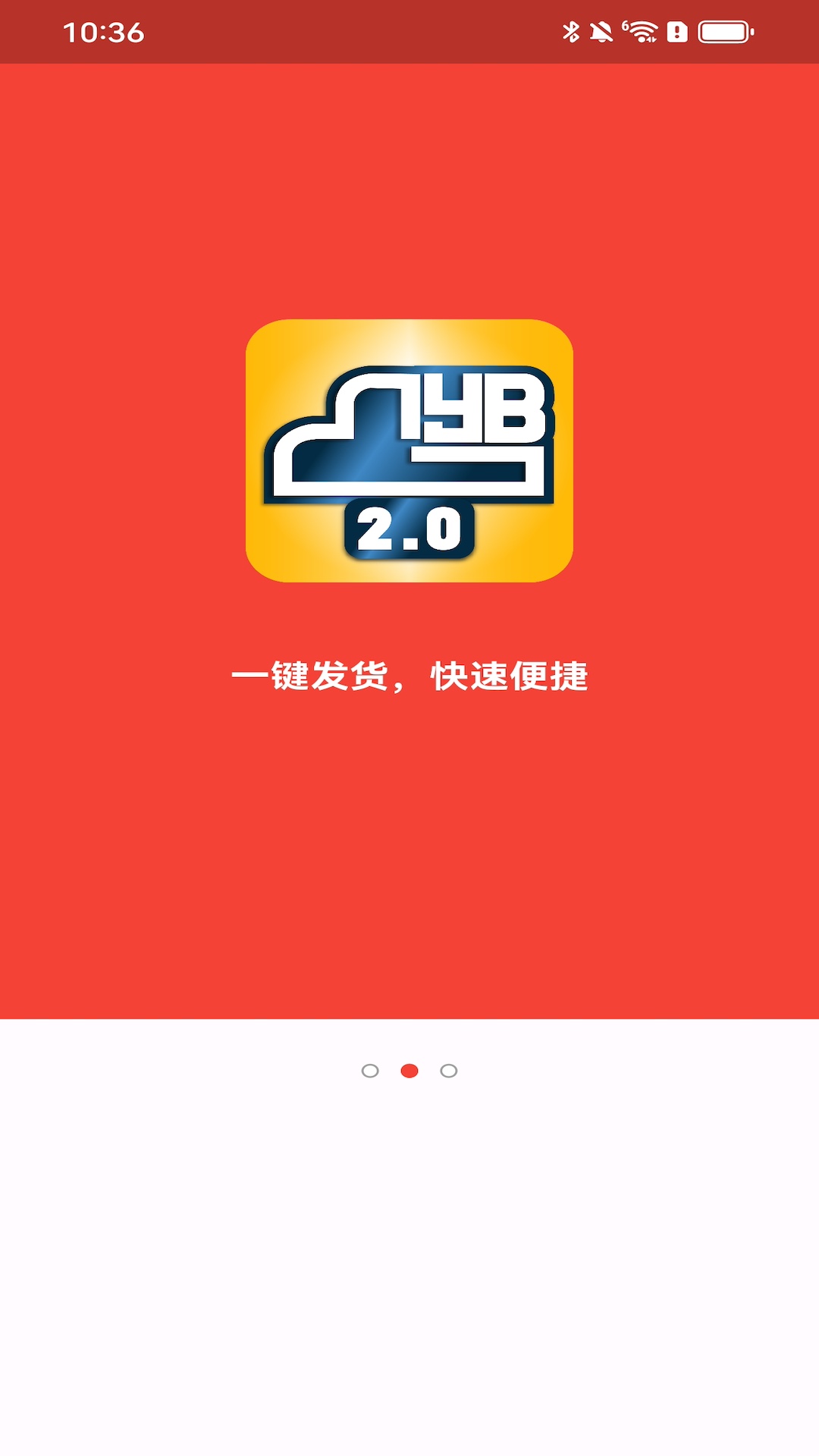桂运宝