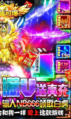 刀锋之刃-飞升版