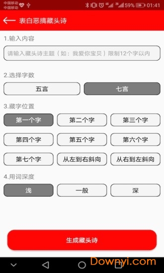 美图pp美颜相机手机版(meitupp)