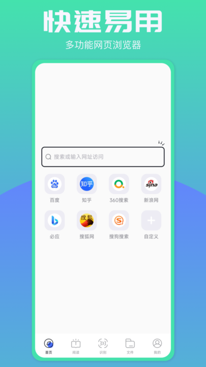 啵啵浏览器最新版本10.4.67