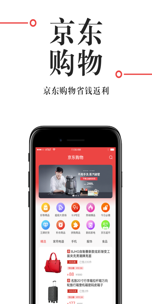 悦程商旅