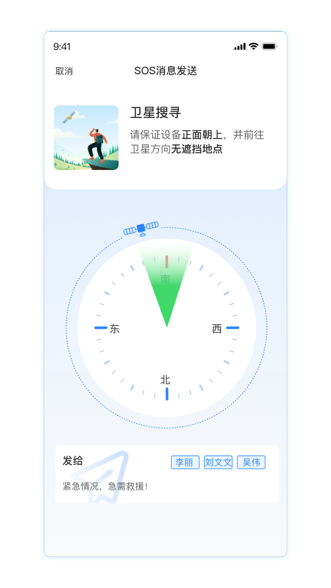 千寻信使