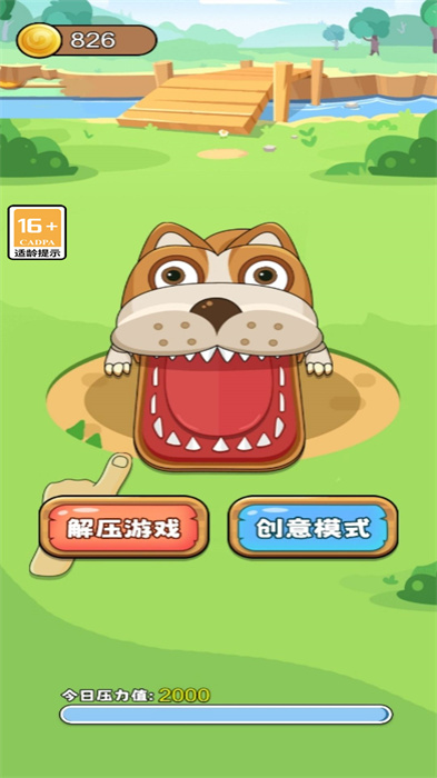 华容道能手 华容道能手