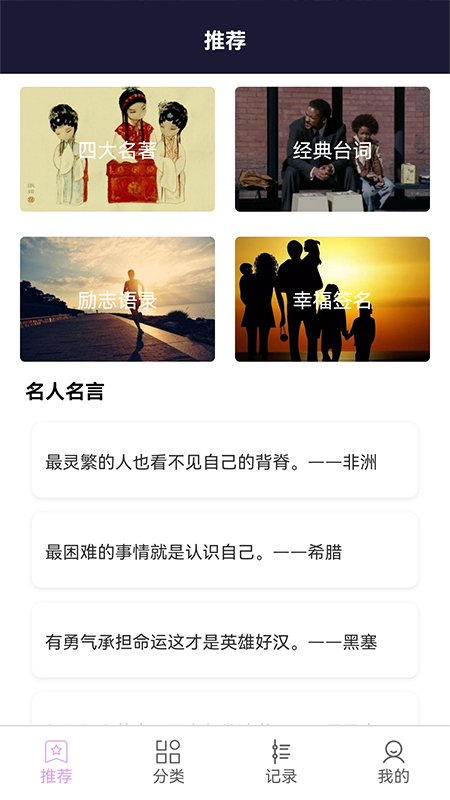 文学文案狗