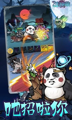 江湖闲侠免广告