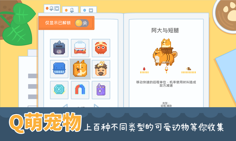 OutputPasture(输出牧场无限金币版)