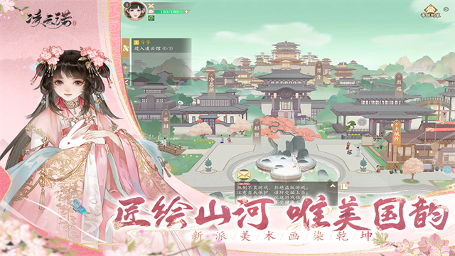 凌云诺tap版